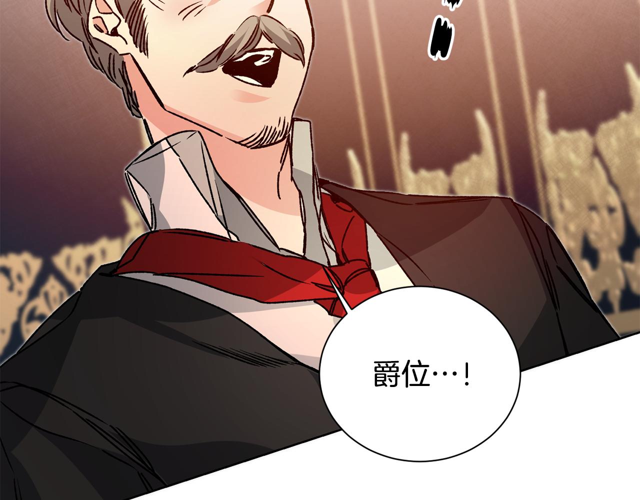第37话 女帝出巡160