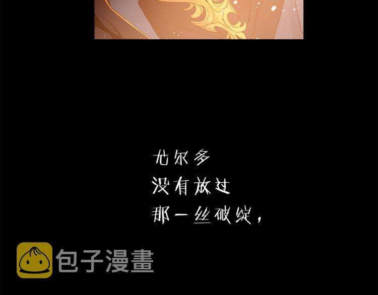第1话 暴君的魅力132
