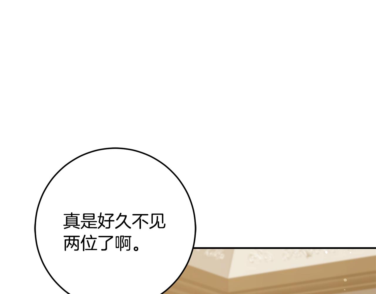 第48话 是敌是友？24