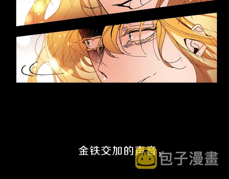 第1话 暴君的魅力112