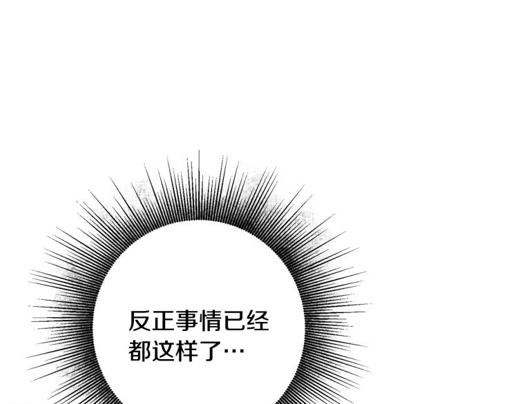 第34话 女帝的“疯羊”64