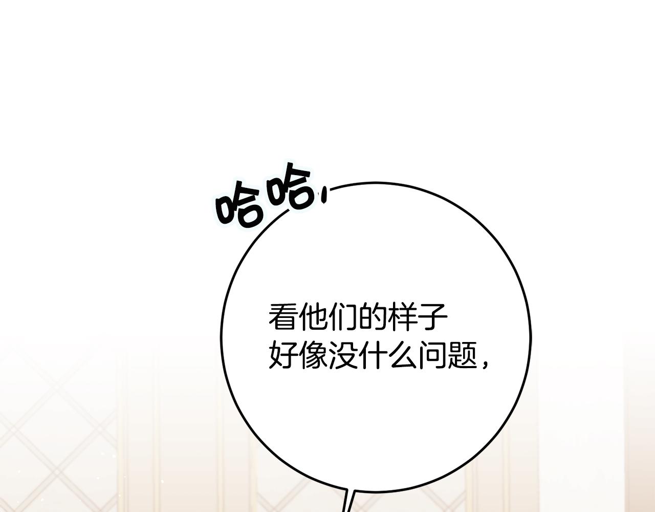 第73话 面见昔日女王77