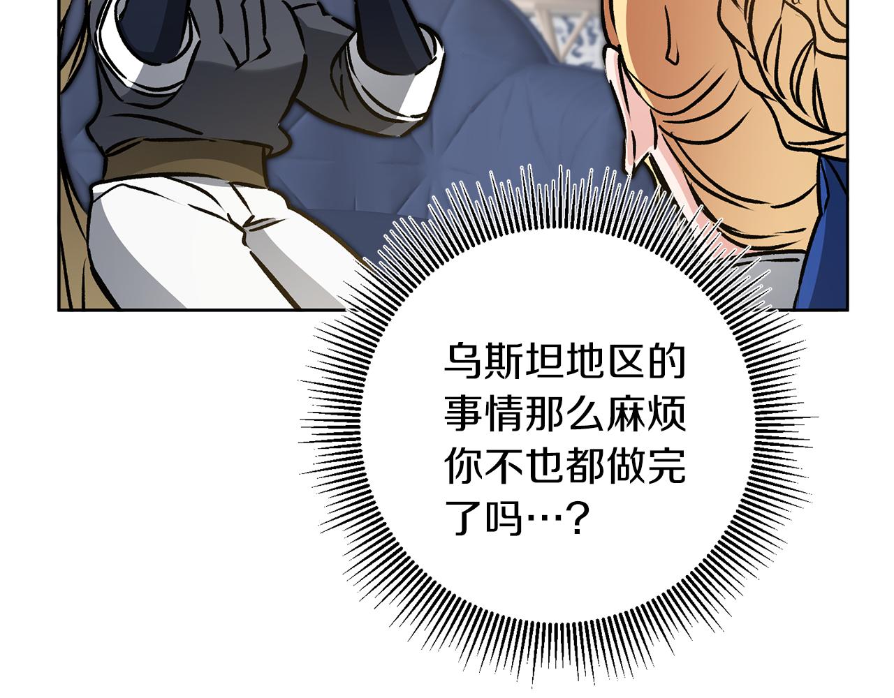 第75话 预见未来13