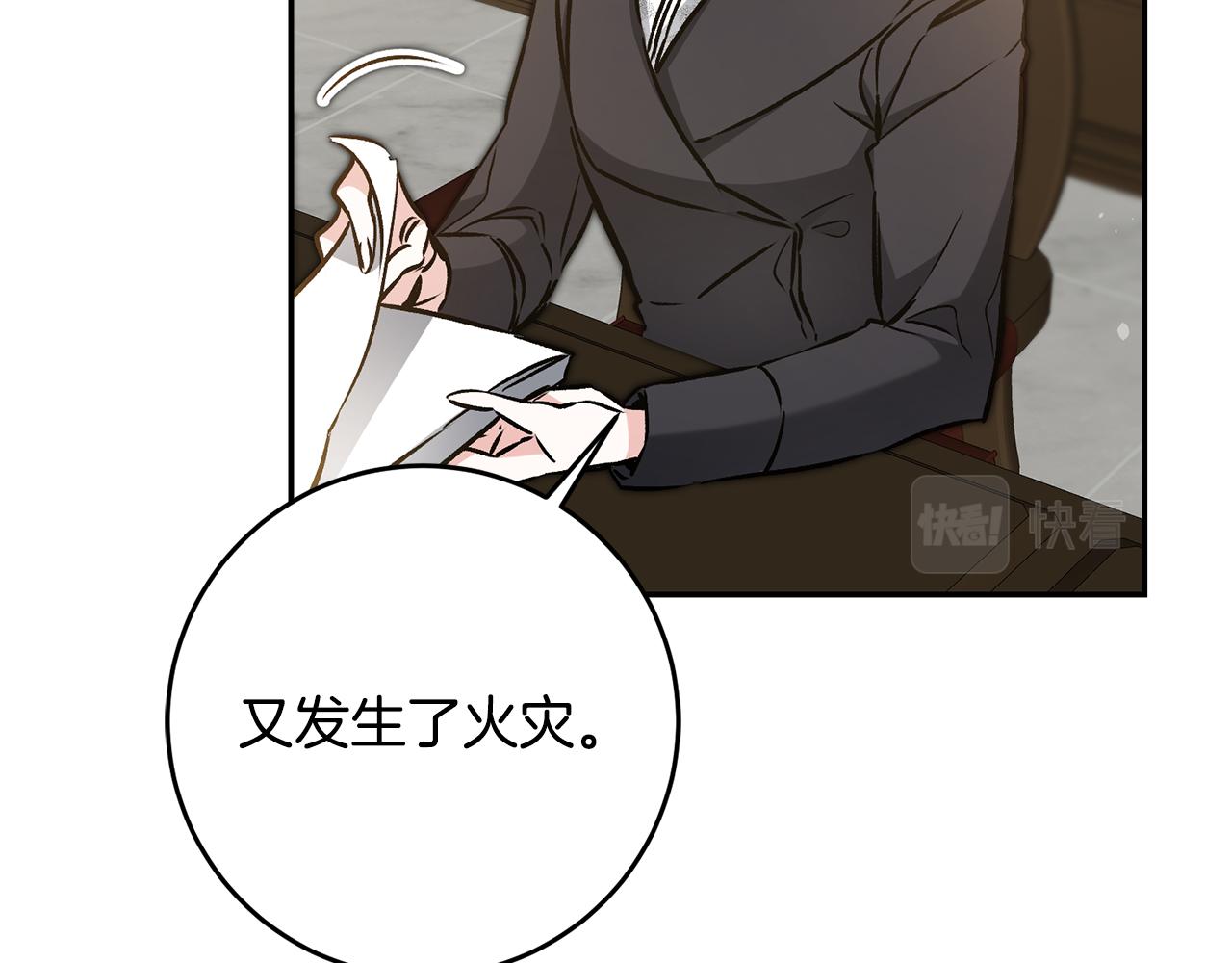 第89话 暗斗48