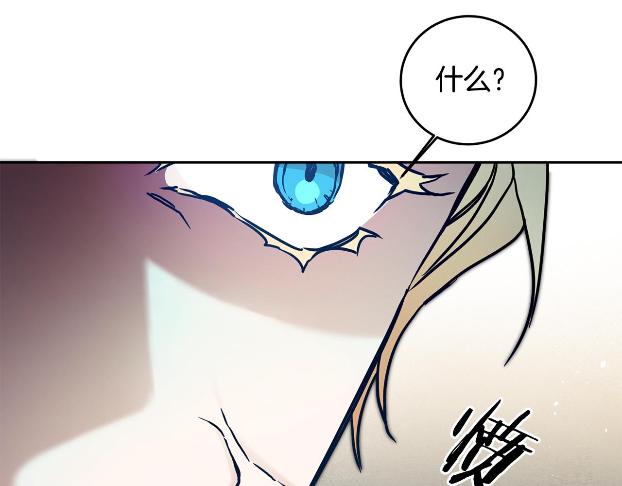 第61话 兵临城下121