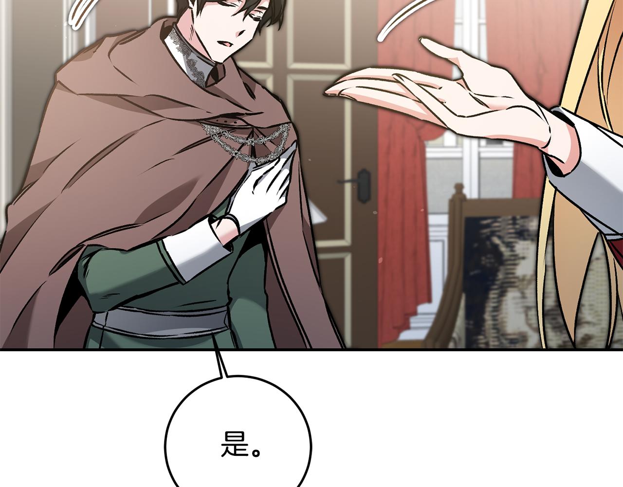 第84话 谋反60