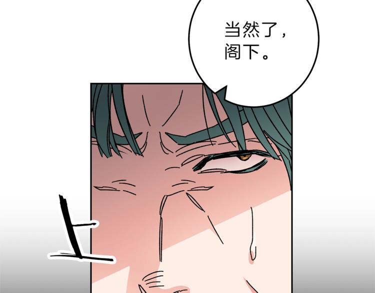 第14话 啧，太慢了112