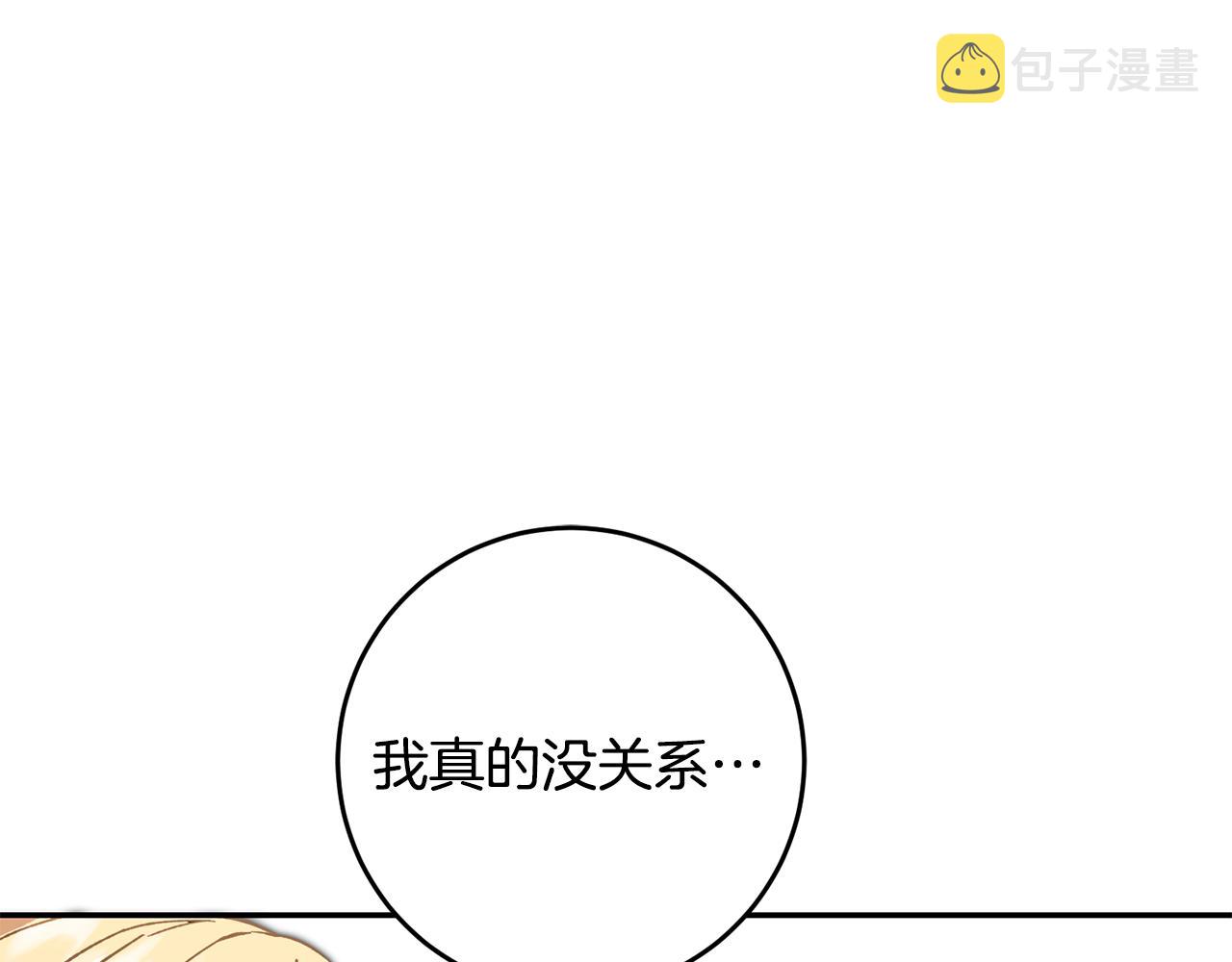 第54话 试探159