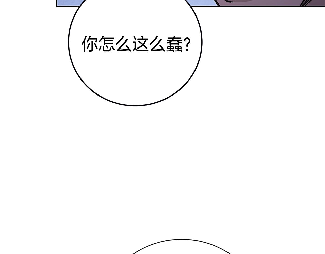 第37话 女帝出巡154