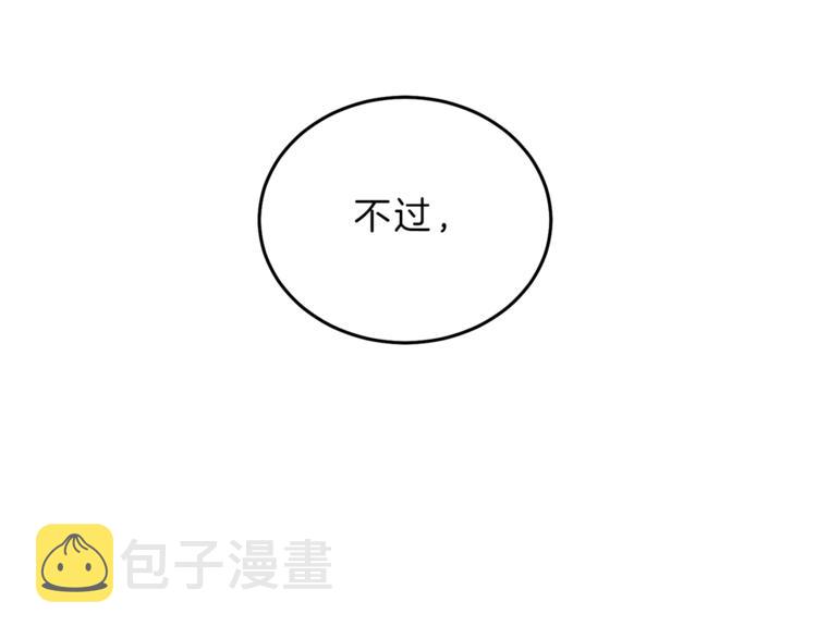 第16话 第一次见血169