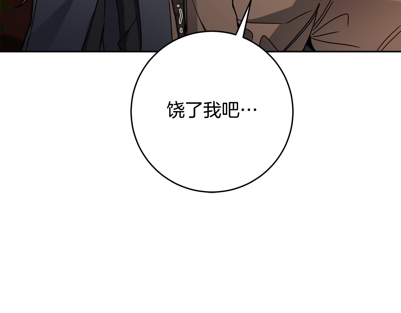 第81话 准备好了42