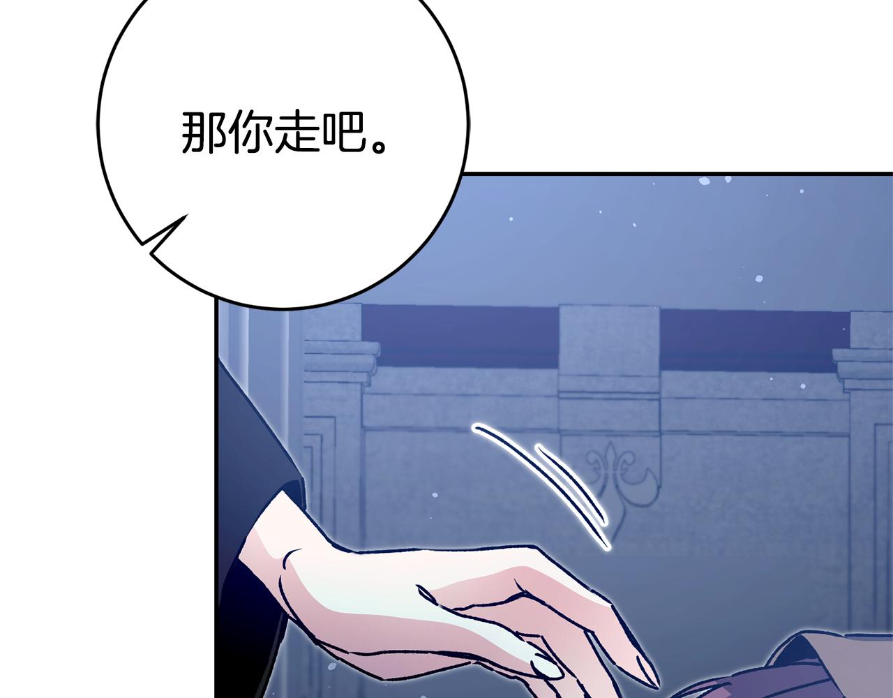 第49话 做我的男伴127