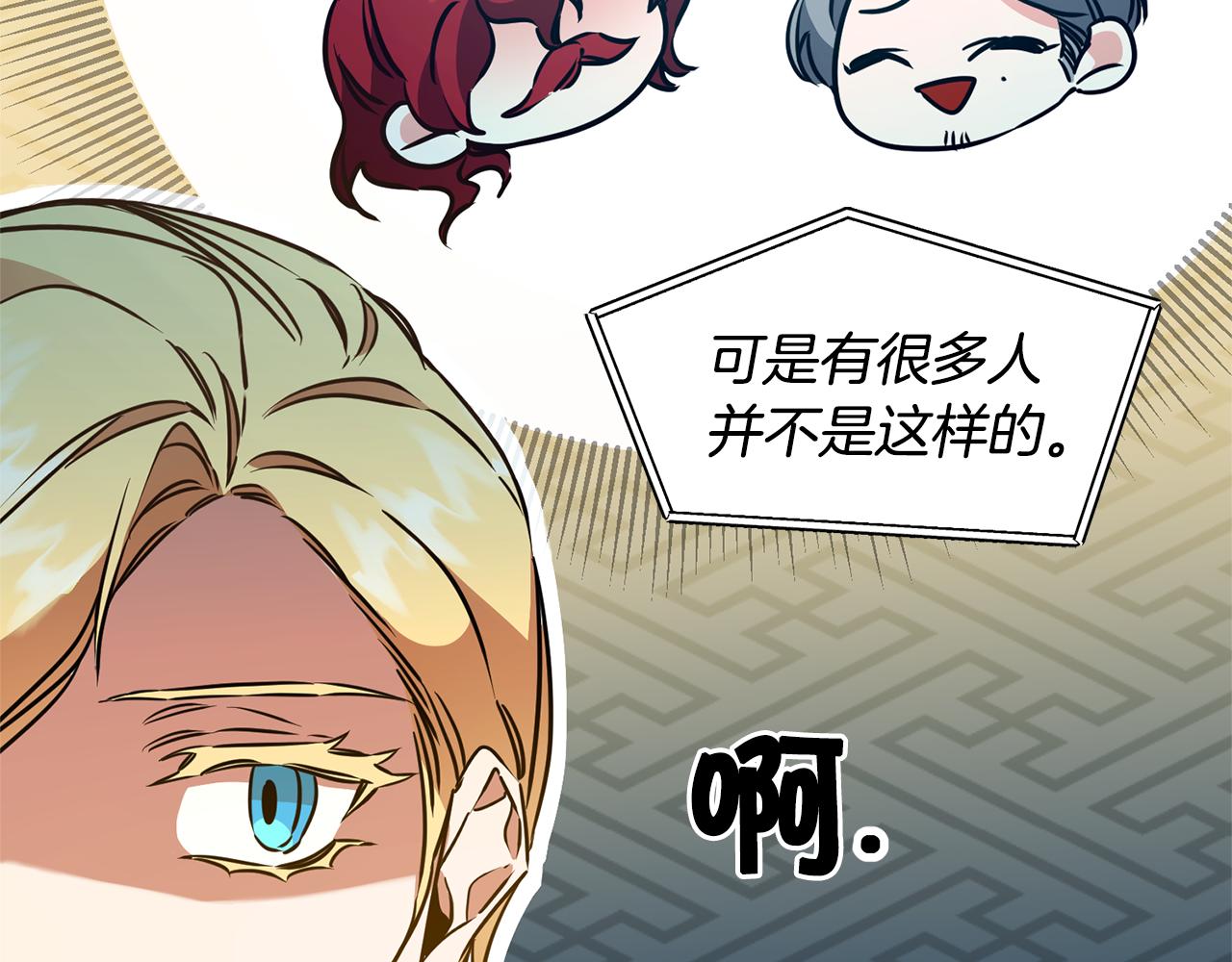 第67话 诱敌之计125