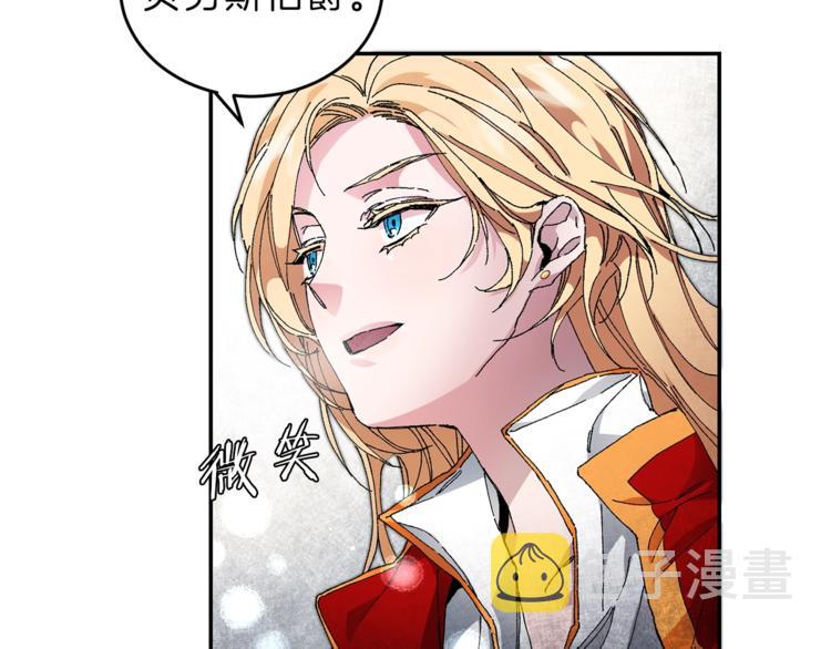 第3话 小奶狗魔法师222