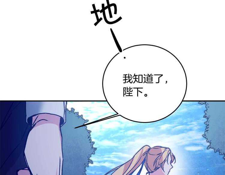 第33话 月夜散步216