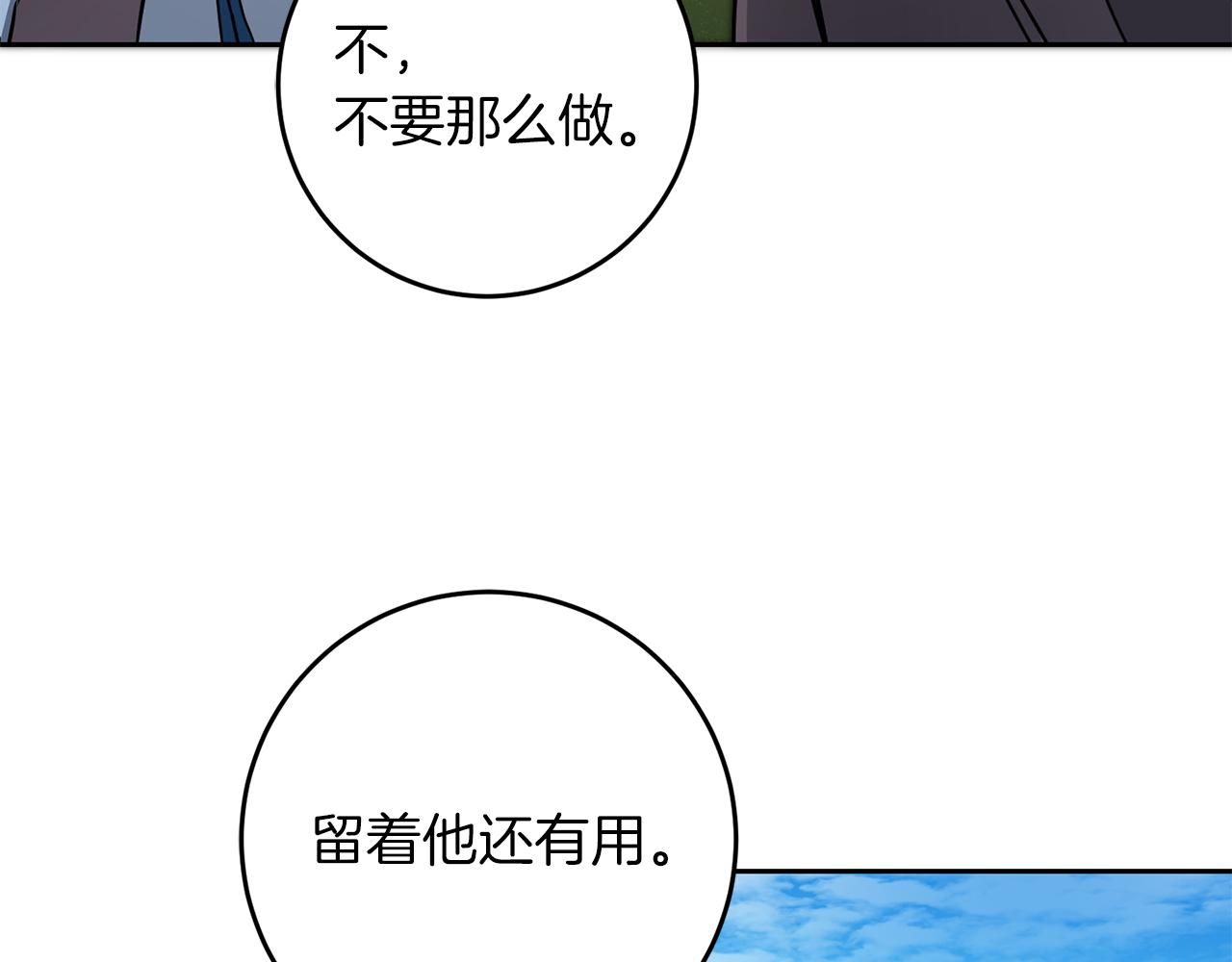 第62话 执迷不悟77
