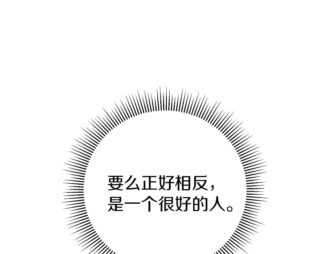 第55话 海盗出没83