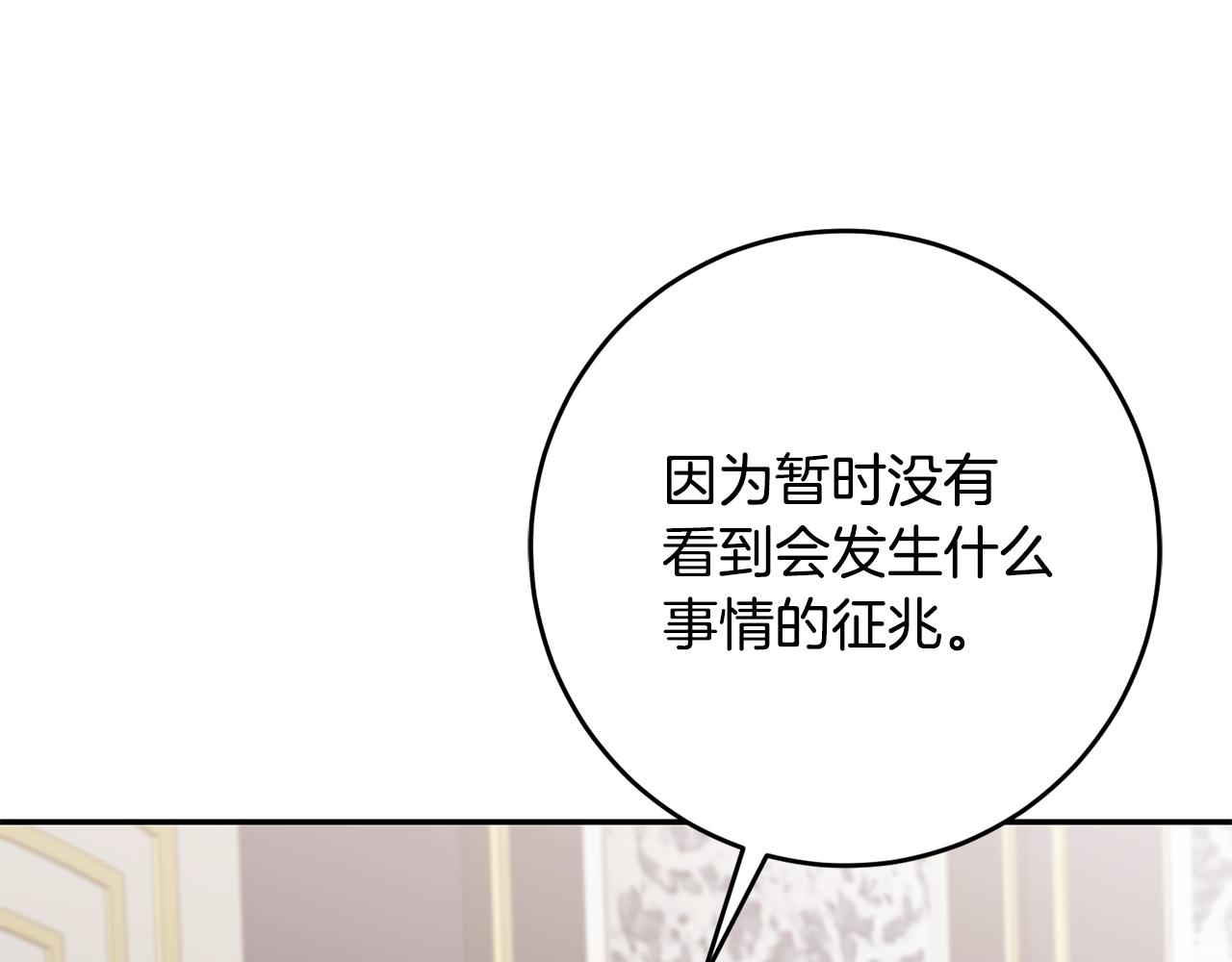 第91话 一直喜欢你127