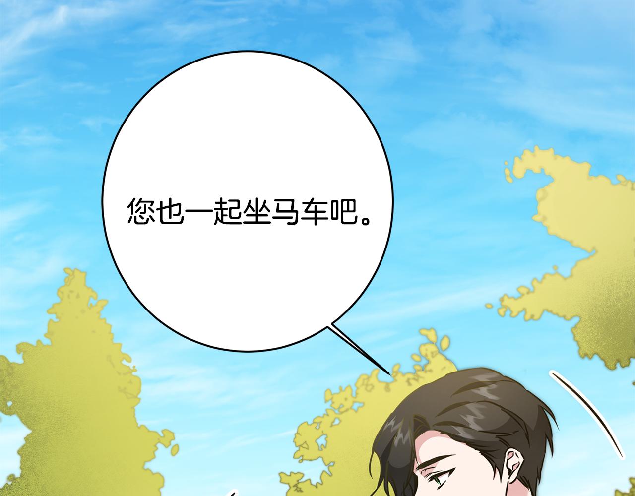 第57话 出逃的百姓50