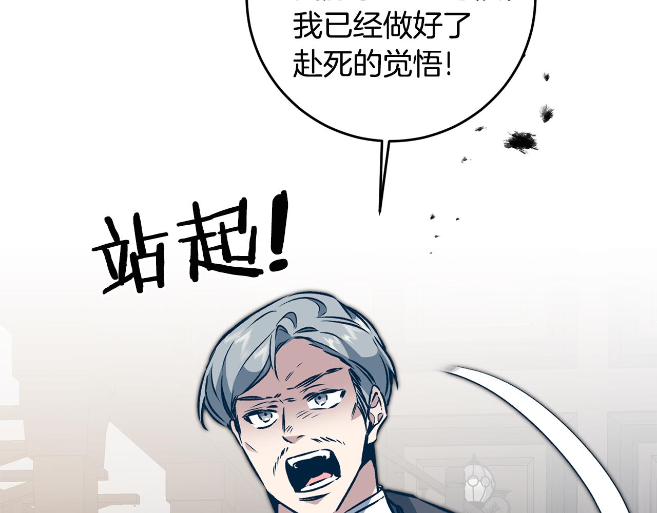 第92话 太会了9