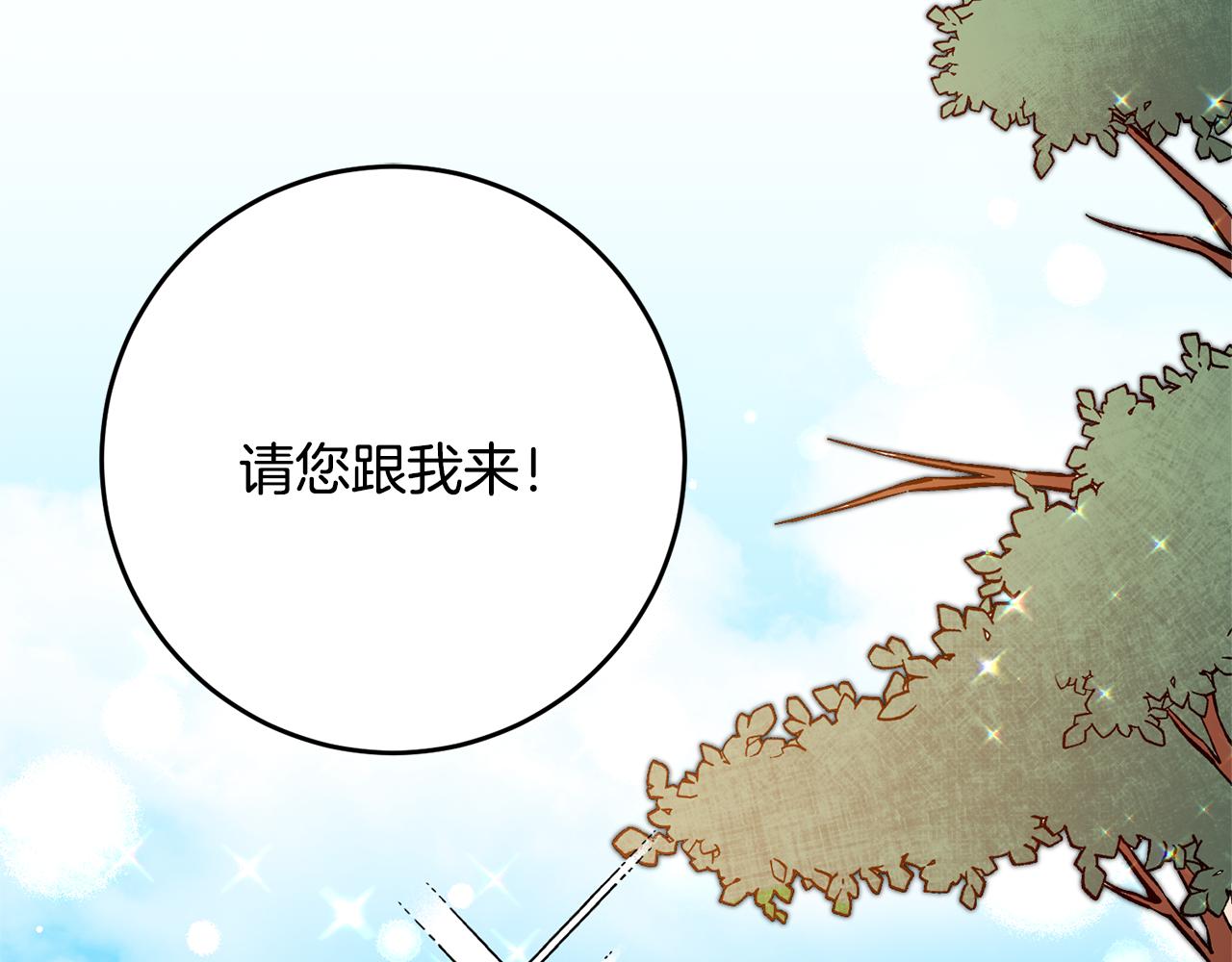 第35话 乌合之衆173