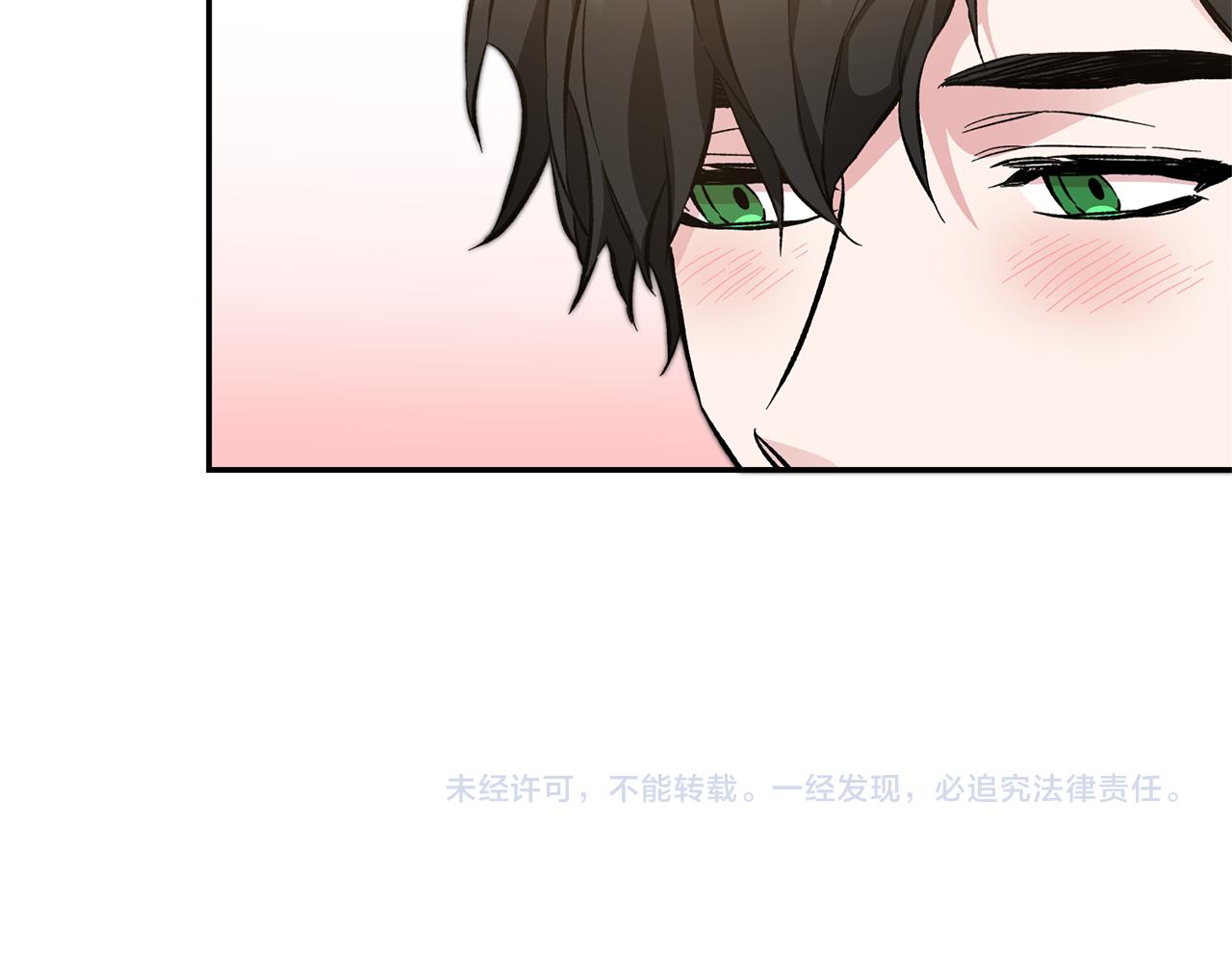 第50话 情侣配饰204