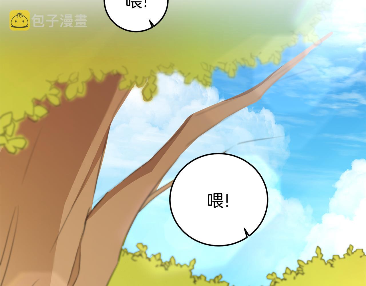 第68话 重见旧敌14