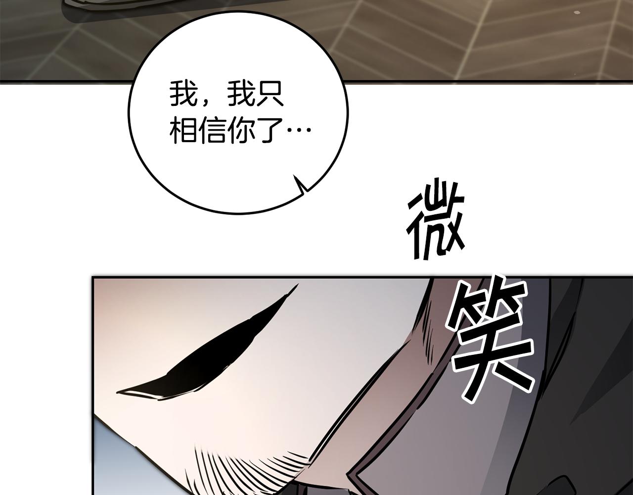 第59话 下令攻城79