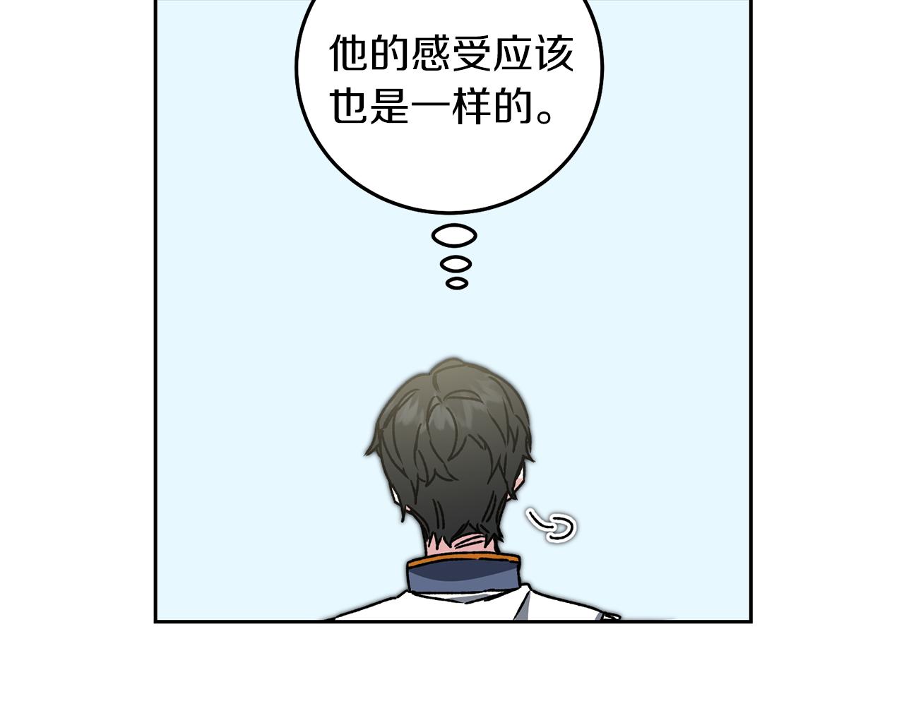 第41话 一对璧人90