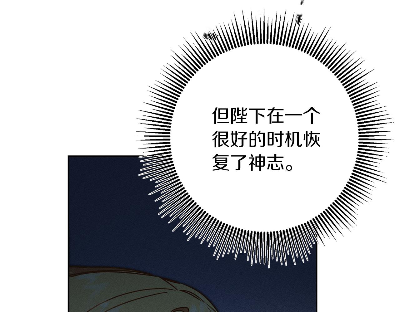 第81话 准备好了14