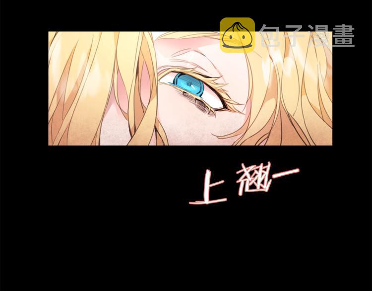 第1话 暴君的魅力21