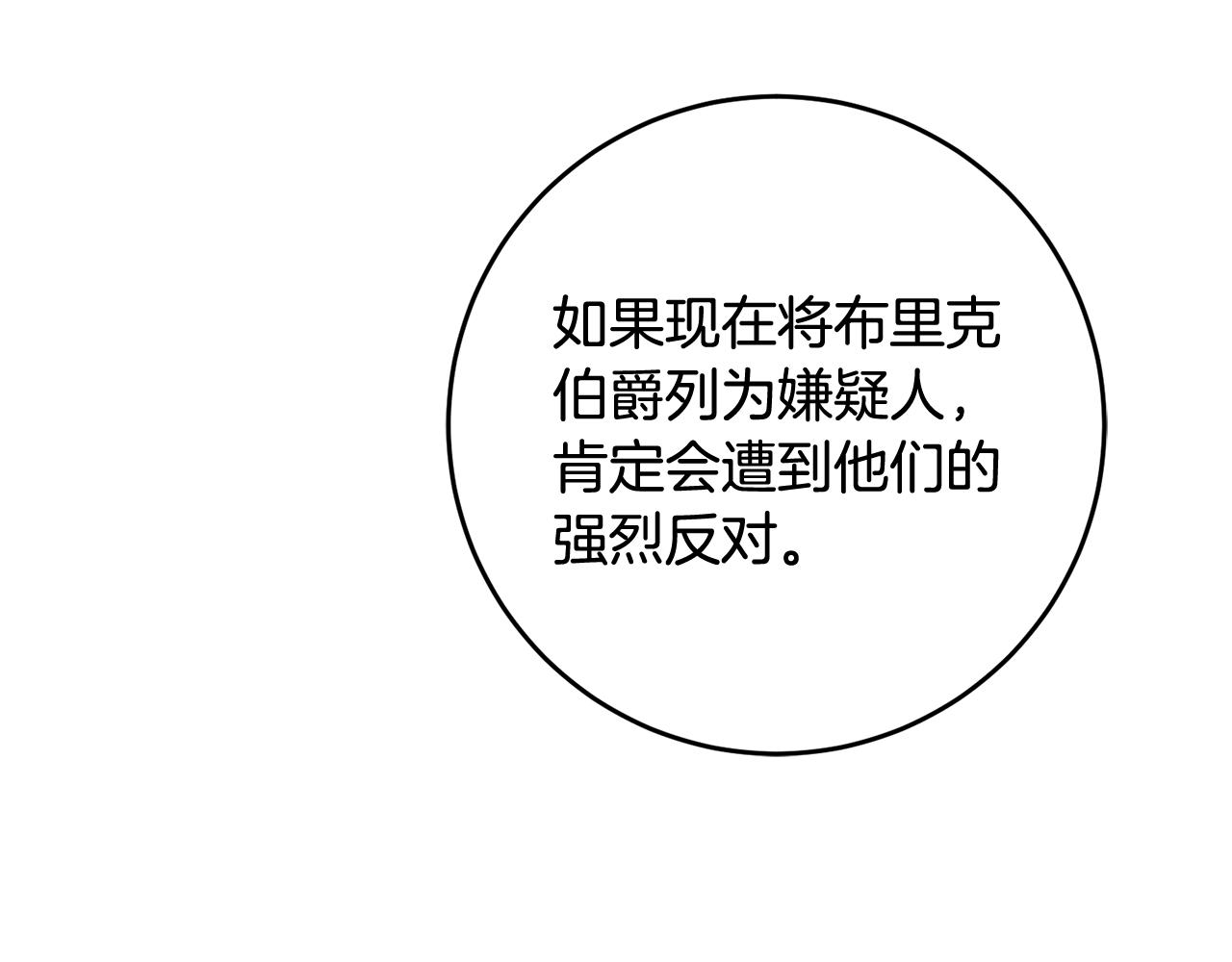 第54话 试探6