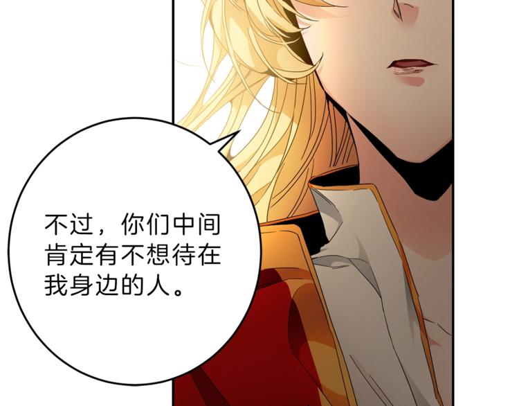 第3话 小奶狗魔法师151