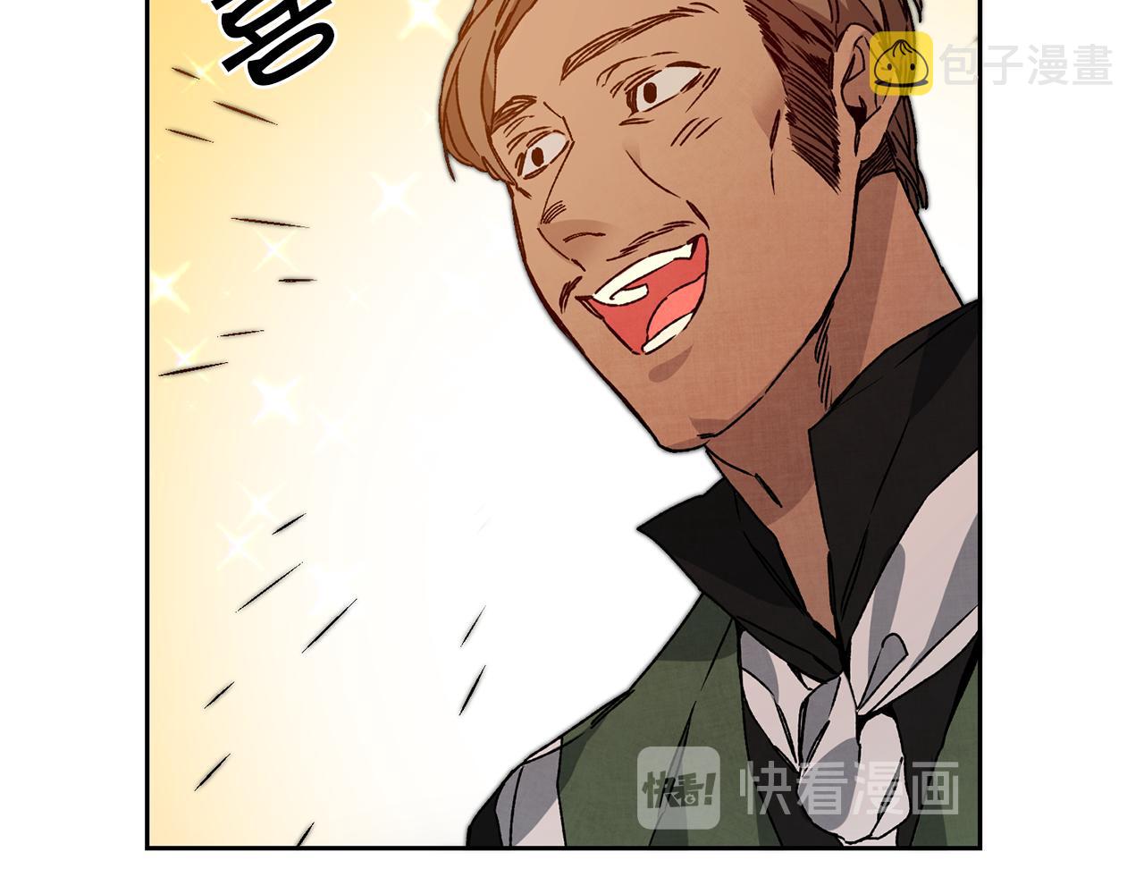第36话 逢场作戏40