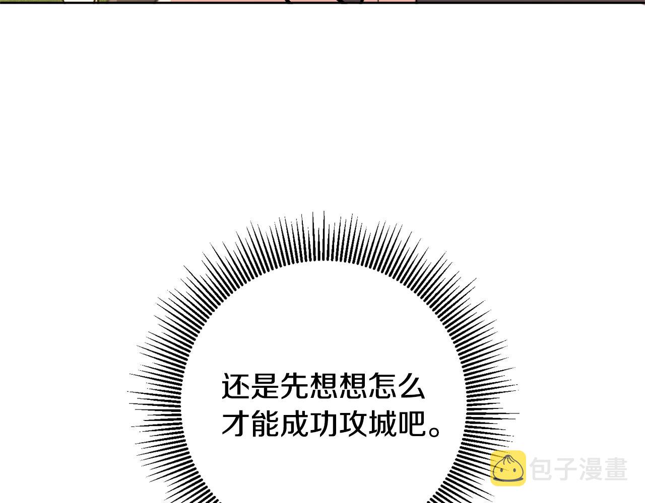 第60话 回忆的漩涡127
