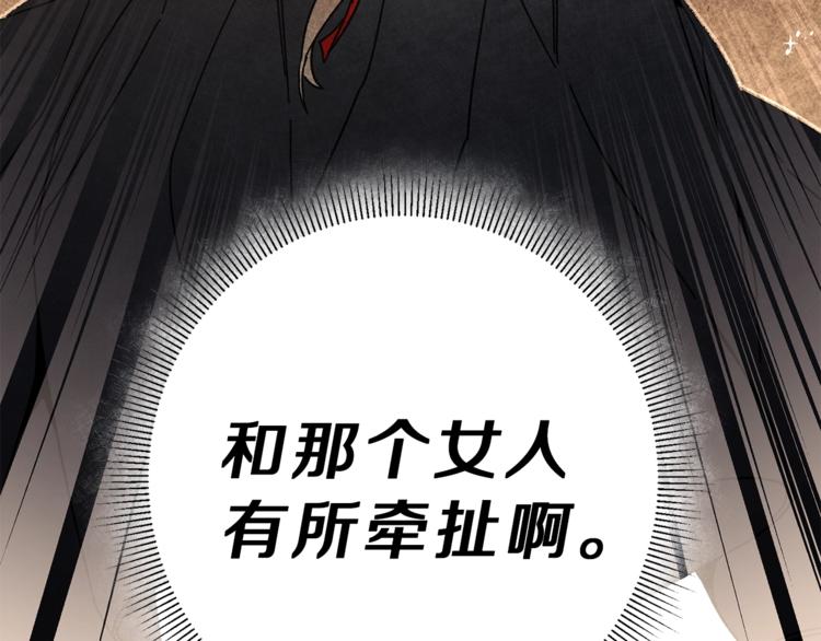 第22话 救人要紧207