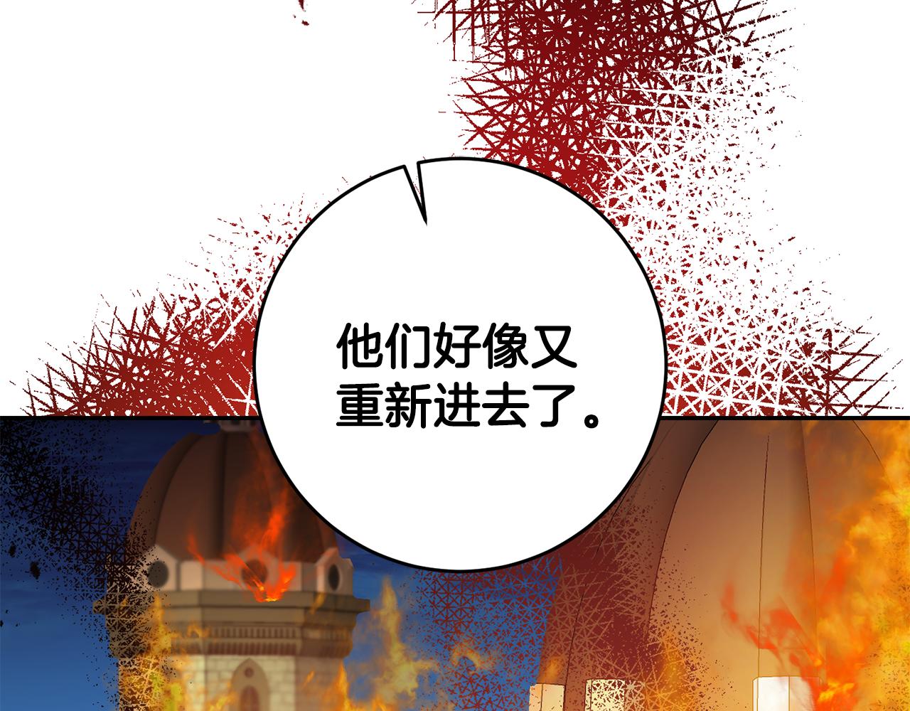 第52话 蹊跷的火灾182