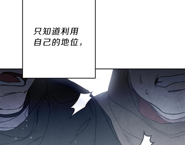 第16话 第一次见血21