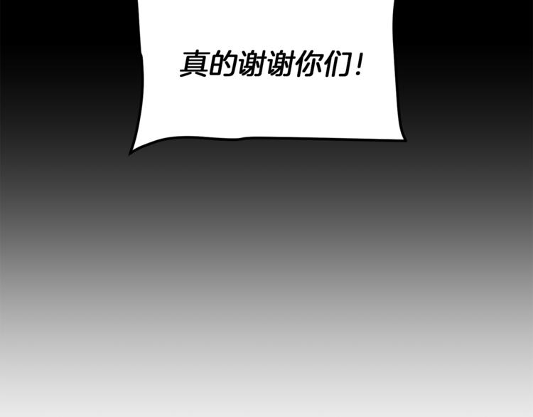 第24话 杀鸡儆猴13
