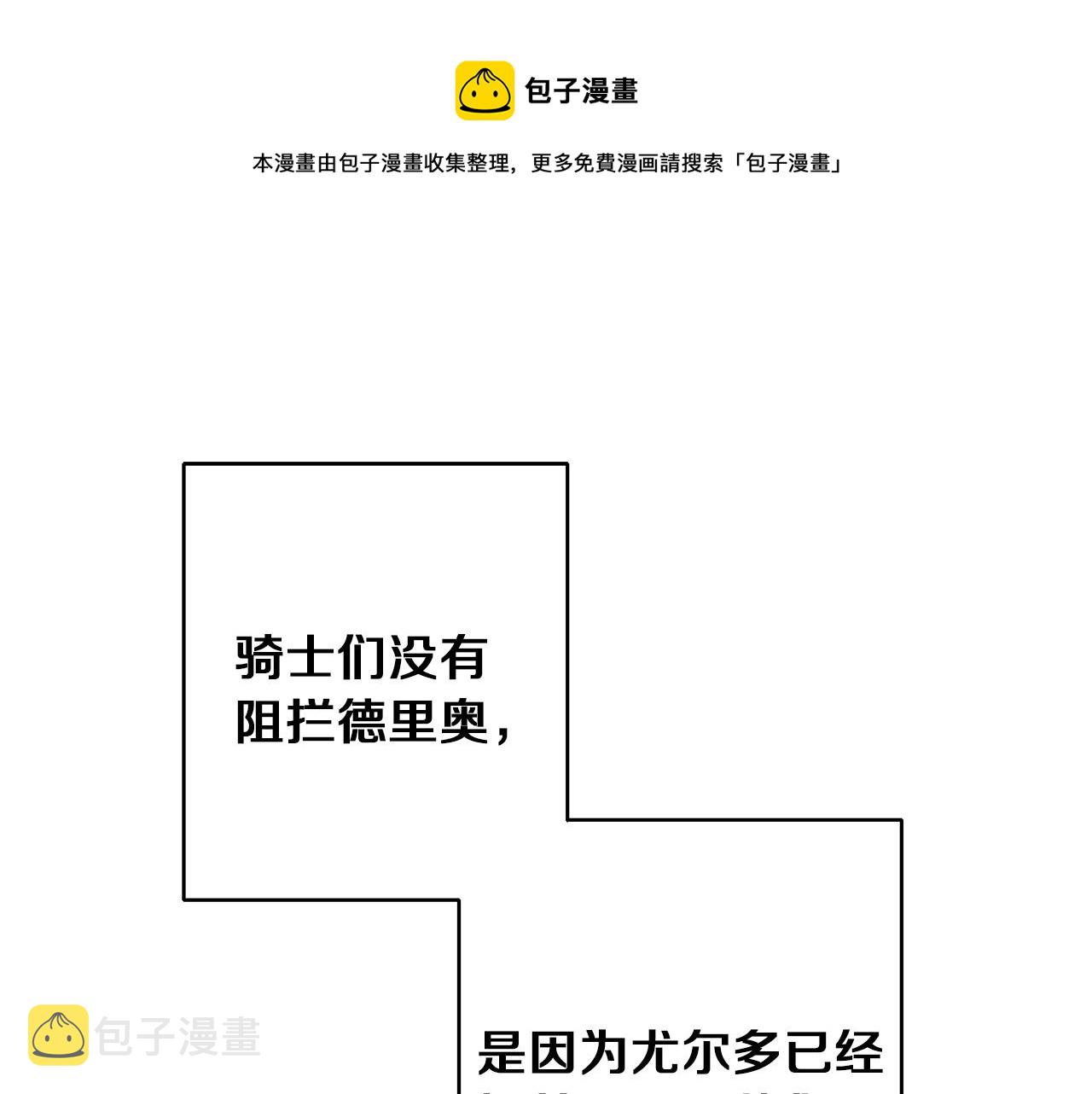第44话 未来由谁决定147