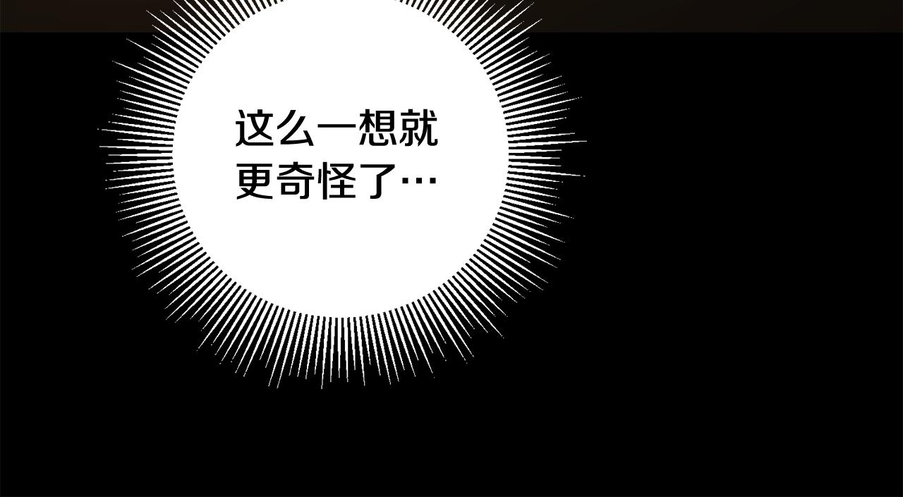 第56话 女帝出征21