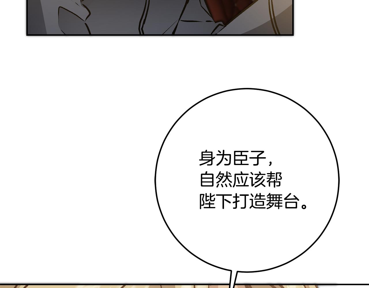 第77话 共赴宴会62