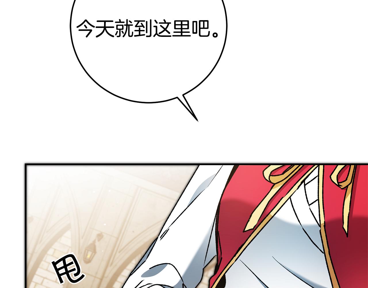 第49话 做我的男伴61