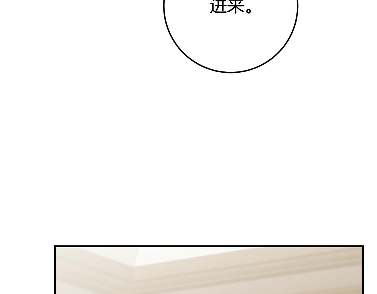 第87话 真相154