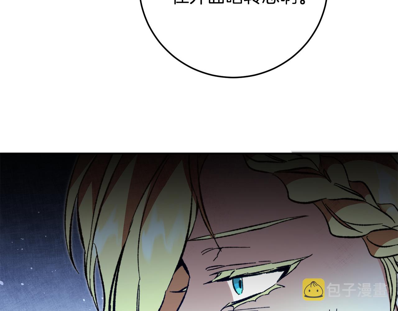 第52话 蹊跷的火灾1