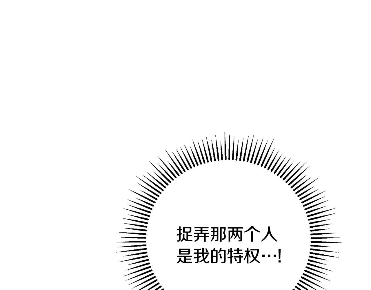 第71话 贵人相助144