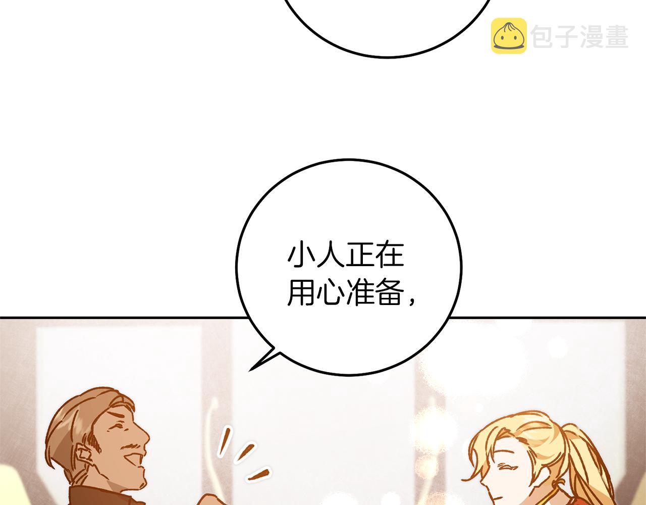 第38话 拦路伸冤116