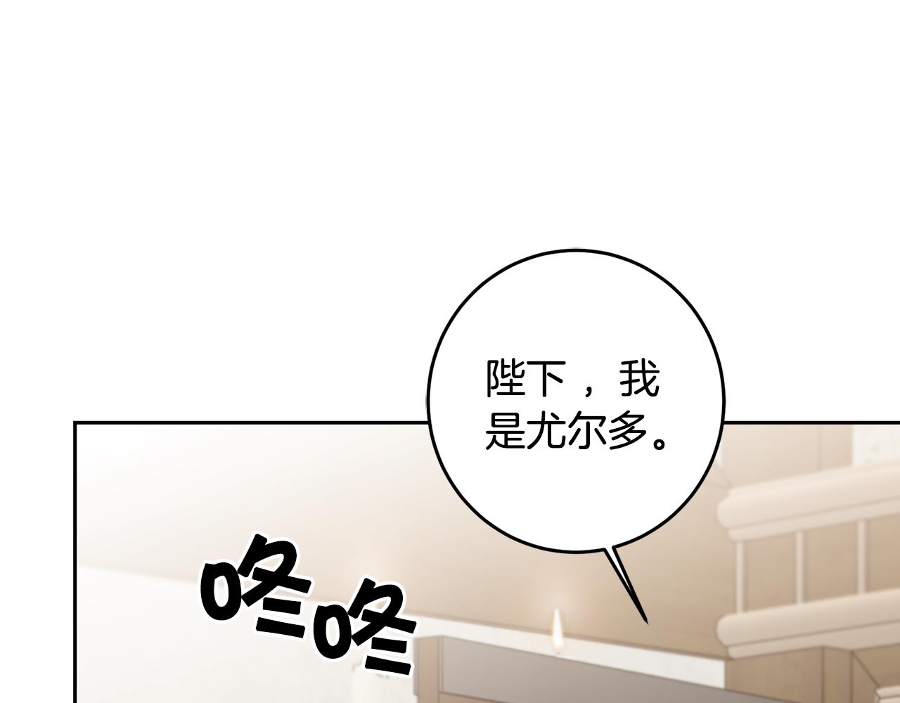 第77话 共赴宴会105