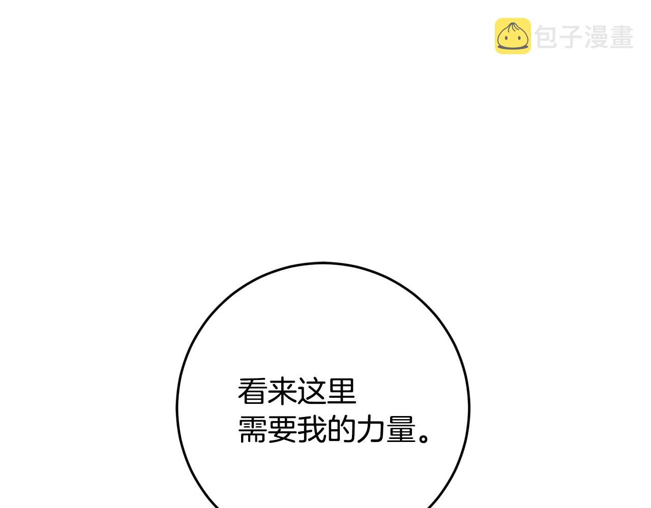 第52话 蹊跷的火灾31