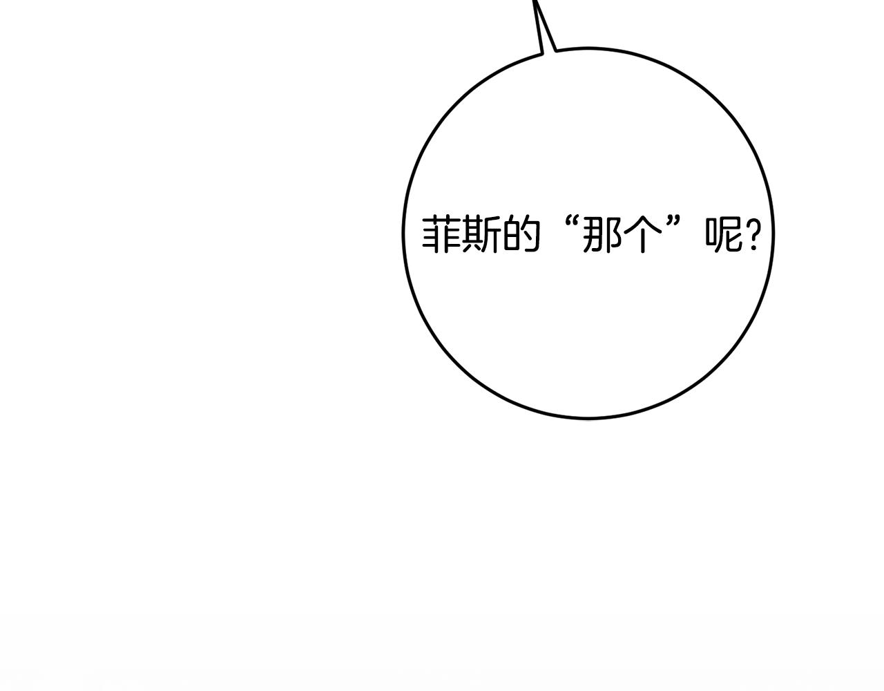 第53话 谁是真凶？102